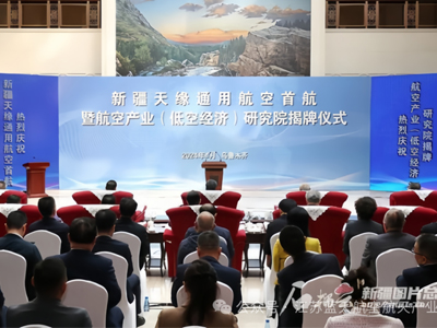 Ма Хайбинг, председатель TiaNYi, был приглашен принять участие в первом полете Xinjiang Tianyuan General Aviation и церемонии открытия исследовательского центра авиационной промышленности (экономики на малых высотах). 