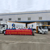 Авиакомпания грузовик