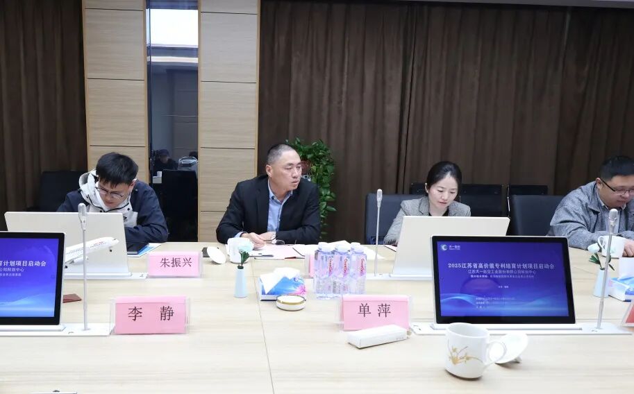 Президент Яньчэна