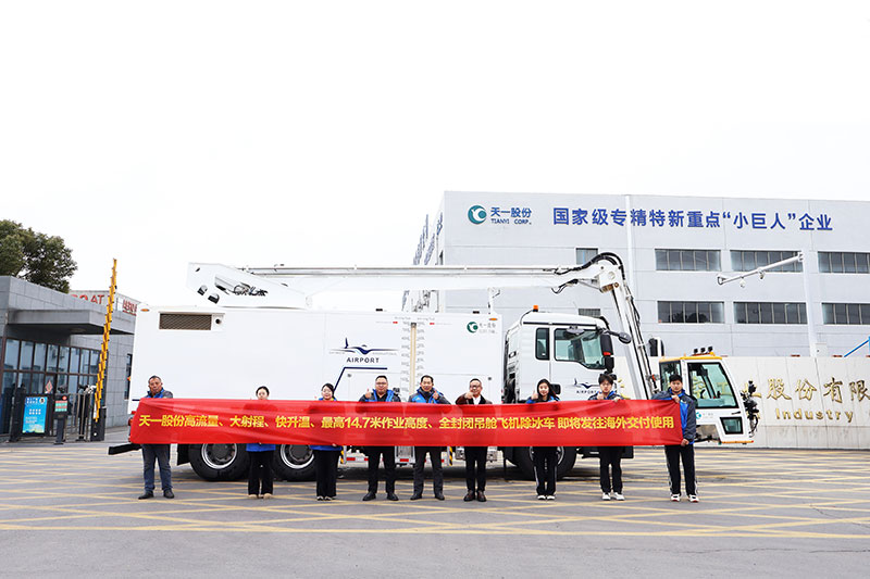 противообледенительная машина для самолета