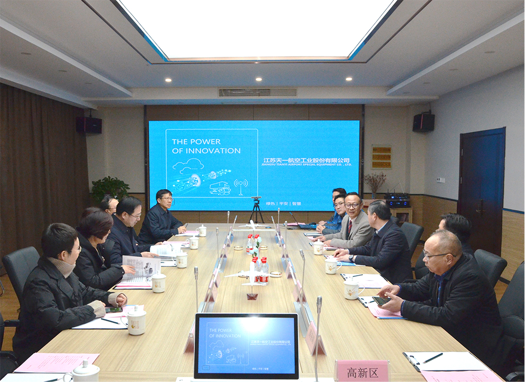 Президент Ван Шаньхуа заслушал доклад о развитии бизнеса предприятий