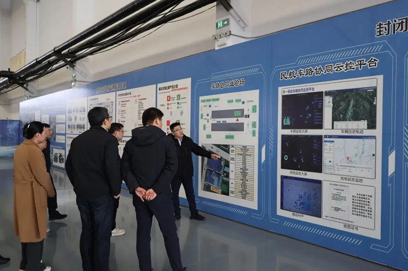 Проект исследования и развития передовых технологий провинции Цзянсу