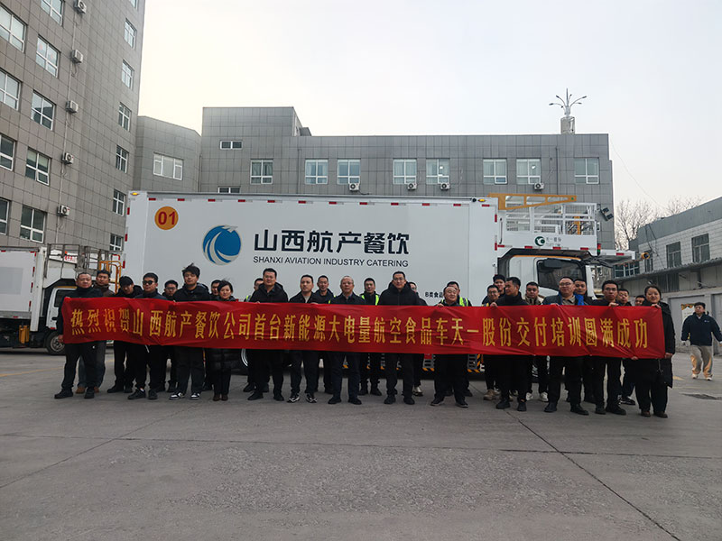 Электрические бортовые грузовики для самолетов