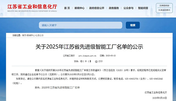 Tianyi GSE