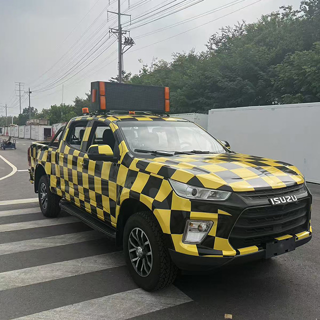 Следуй за мной, машины