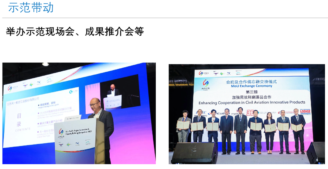 Испытательные поля для интеллектуальных подключенных специальных транспортных средств в аэропортах