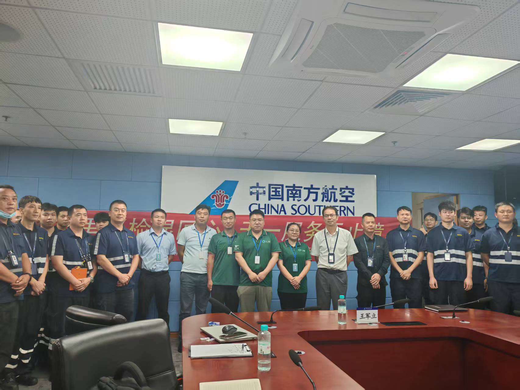 Tiani GSE проверяет весь спектр электрооборудования авиакомпании China Southern Airlines | Мультимодельная специализированная инспекция и обучение по повышению квалификации успешно завершены
