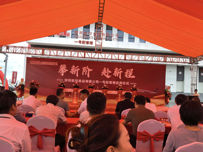 Здание общественного питания № 1 Shenzhen Airlines официально введено в эксплуатацию, а крупнотоннажный авиационное транспортное средство Tiaany GSE позволяет модернизировать мощности по перевозке общественного питания.