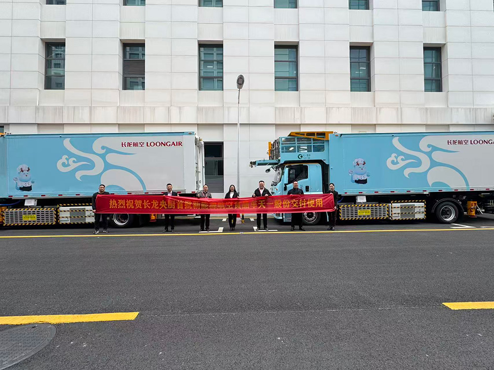 электрические авиационные транспортные средства общественного питания