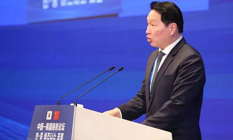 Китайско-корейский бизнес-форум