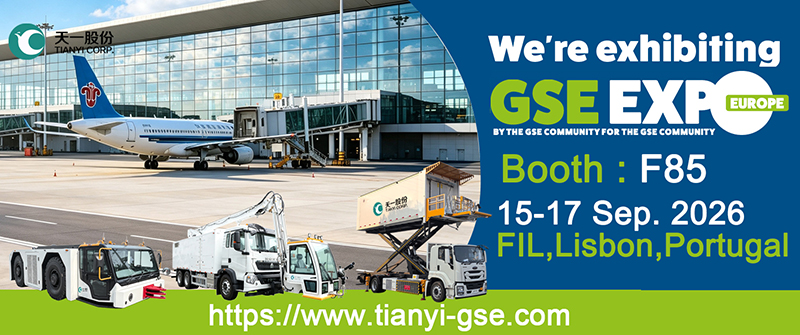 Tiaany GSE планирует принять участие в выставке GSE Expo Europe 2026. Номер стенда — F85.